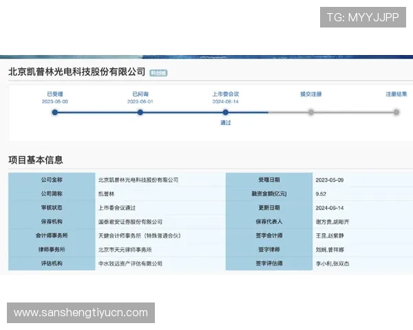 欧博代理注册流程详解，助你轻松开启代理之路