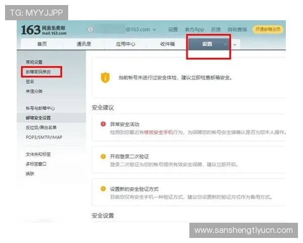 欧博会员登录网易：如何重置密码及找回登录账号的详细步骤