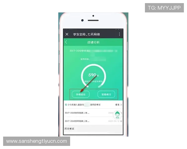 亚星娱乐手机版下载注册账号遇到问题怎么办？详细解决方案与操作步骤介绍
