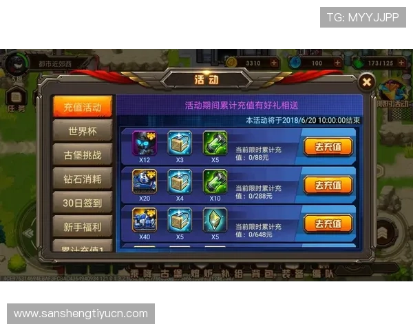 凯发娱乐游戏网址优惠活动不断，助力玩家轻松赢取丰厚奖励