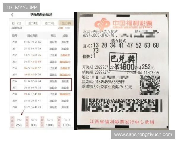 北京快乐8娱乐平台免费试玩体验，轻松掌握游戏技巧提升中奖率