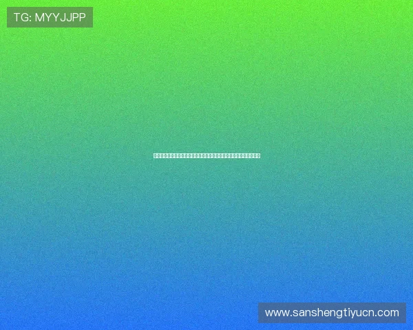 人人体育客户端常见问题及解决方案，帮助用户无忧使用体育直播平台